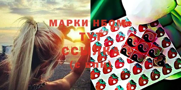 гашишное масло Белокуриха